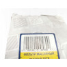 Filtr oleju ASSO Land Rover 90 100 Defender Discovey 362968200 OB 9669