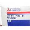 Filtr powietrza Mitsubishi Pajero I OE MD620385