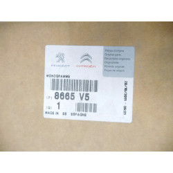 EMBLEMAT NAPIS KLAPY TYLNEJ PEUGEOT 807 8665 V5