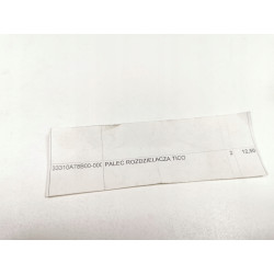 PALEC ROZDZIELACZA DAEWOO TICO OE 33310A78B00-000 33310A78B00