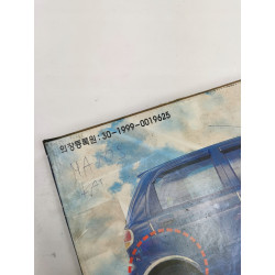 Zestaw, listwy błotników Daewoo Matiz MA109 30-1999-0019625