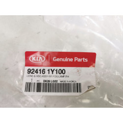 KLOSZ, OBUDOWA LAMPA PRAWA COFANIA ZDERZAKA TYŁ PICANTO 11-14 92416 1Y100