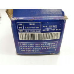 Klocki hamulcowe przód MOBIS Hyundai Galloper SB000027BES SB000027-BR