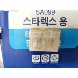 Szczęki hamulcowe tył SANGSIN BRAKE HYUNDAI TERACAN SA099 C005220EM