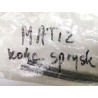 Dysza spryskiwacza szyby tylnej Daewoo MATIZ OE 96320724