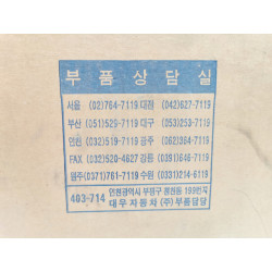 LUSTERKO PRAWE DAEWOO FSO NUBIRA OE 90240938