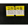 OBUDOWA Wentylatora nagrzewnicy Daewoo Matiz 2002 612938, 612404 612402