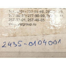 CYLINDER HAMULCOWY GAZELA 2435-0104001
